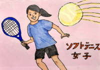 ソフテニ女_松本海汰