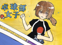 卓球女_山田凛