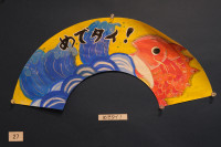 DSCF0044