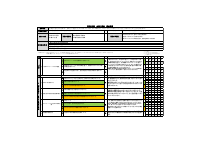 ★R8学校評価書(まとめ）.pdfの1ページ目のサムネイル